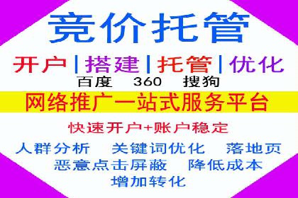 百度竞价费用全解析：看这些企业如何精准投入